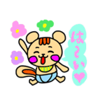 ほっこりすBABY（個別スタンプ：22）