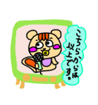 ほっこりすBABY（個別スタンプ：34）