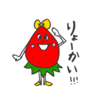 いなかっぺイチゴの広子ちゃん(筑後弁)（個別スタンプ：1）
