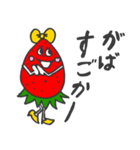 いなかっぺイチゴの広子ちゃん(筑後弁)（個別スタンプ：2）