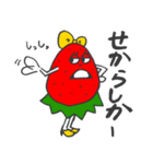 いなかっぺイチゴの広子ちゃん(筑後弁)（個別スタンプ：5）
