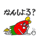 いなかっぺイチゴの広子ちゃん(筑後弁)（個別スタンプ：9）