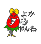 いなかっぺイチゴの広子ちゃん(筑後弁)（個別スタンプ：11）