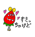 いなかっぺイチゴの広子ちゃん(筑後弁)（個別スタンプ：16）