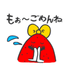 いなかっぺイチゴの広子ちゃん(筑後弁)（個別スタンプ：19）