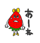 いなかっぺイチゴの広子ちゃん(筑後弁)（個別スタンプ：27）