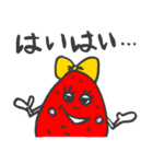 いなかっぺイチゴの広子ちゃん(筑後弁)（個別スタンプ：29）
