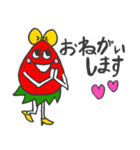 いなかっぺイチゴの広子ちゃん(筑後弁)（個別スタンプ：38）