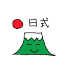 モノに宿る妖精（個別スタンプ：9）