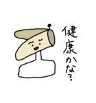 モノに宿る妖精（個別スタンプ：24）