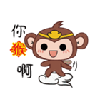 Ingot monkey（個別スタンプ：1）