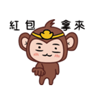 Ingot monkey（個別スタンプ：3）
