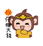 Ingot monkey（個別スタンプ：5）