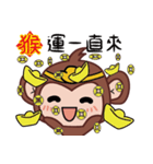 Ingot monkey（個別スタンプ：6）