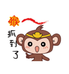 Ingot monkey（個別スタンプ：7）