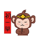 Ingot monkey（個別スタンプ：9）
