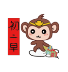 Ingot monkey（個別スタンプ：10）
