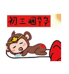 Ingot monkey（個別スタンプ：11）