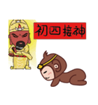 Ingot monkey（個別スタンプ：12）