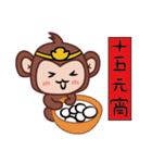Ingot monkey（個別スタンプ：14）