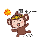Ingot monkey（個別スタンプ：16）