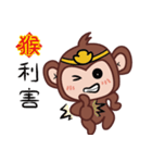 Ingot monkey（個別スタンプ：17）