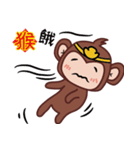 Ingot monkey（個別スタンプ：18）