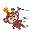 Ingot monkey（個別スタンプ：19）