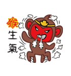 Ingot monkey（個別スタンプ：20）
