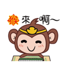 Ingot monkey（個別スタンプ：21）