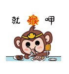 Ingot monkey（個別スタンプ：22）