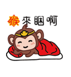 Ingot monkey（個別スタンプ：24）