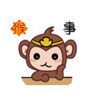 Ingot monkey（個別スタンプ：25）
