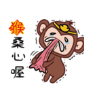 Ingot monkey（個別スタンプ：28）