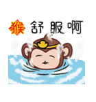 Ingot monkey（個別スタンプ：29）