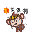 Ingot monkey（個別スタンプ：31）