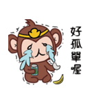 Ingot monkey（個別スタンプ：34）