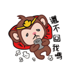 Ingot monkey（個別スタンプ：35）