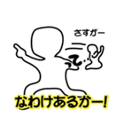 日常会話で使えるノリつっこみ（個別スタンプ：9）