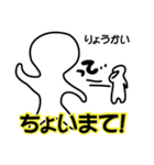 日常会話で使えるノリつっこみ（個別スタンプ：12）