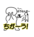 日常会話で使えるノリつっこみ（個別スタンプ：17）