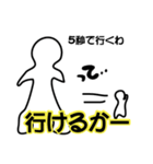 日常会話で使えるノリつっこみ（個別スタンプ：22）