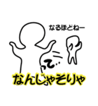 日常会話で使えるノリつっこみ（個別スタンプ：31）