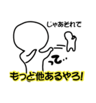 日常会話で使えるノリつっこみ（個別スタンプ：35）