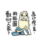 I am Mr. Blue Banana（個別スタンプ：1）