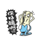 I am Mr. Blue Banana（個別スタンプ：2）