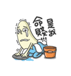 I am Mr. Blue Banana（個別スタンプ：3）