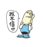 I am Mr. Blue Banana（個別スタンプ：15）