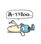 I am Mr. Blue Banana（個別スタンプ：18）