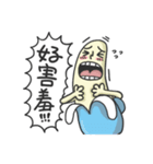 I am Mr. Blue Banana（個別スタンプ：25）